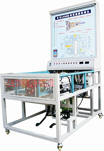 MYQB-02丰田A340自动变速器实验台