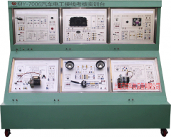 汽车电工接线考核实训台