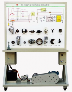汽车充电与起动系统实验台