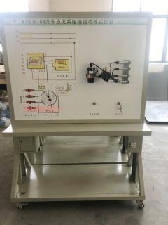 汽车点火系统接线考核实训台