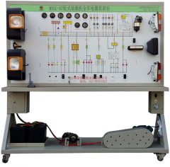 轮式装载机全车电器实验台