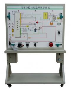 汽车中控锁系统接线考核实训台