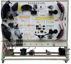 迈锐宝汽车全车电器实验台