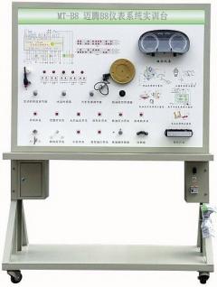 迈腾汽车仪表系统实训台