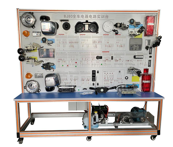 北汽BJ80电器电路实验台