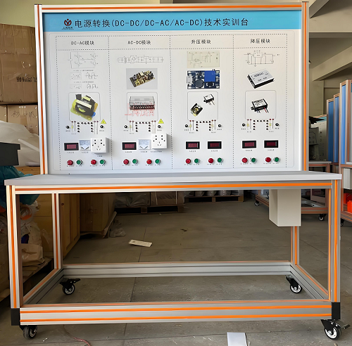 纯电动汽车DC-DC转换器示教台