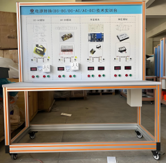 纯电动汽车DC-DC转换器示教台
