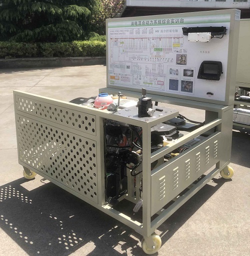 混合动力汽车传动实训台