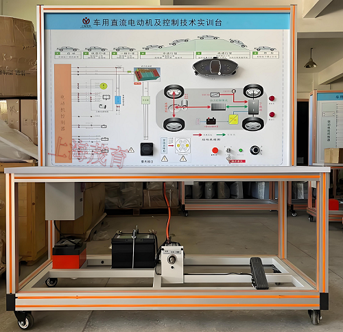 车用直流电机控制实验台