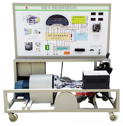 无级变速器实验台