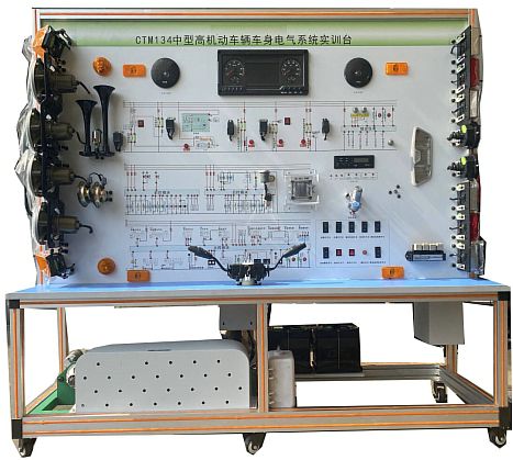 CTM134中型高机动车辆车身电气系统实训台