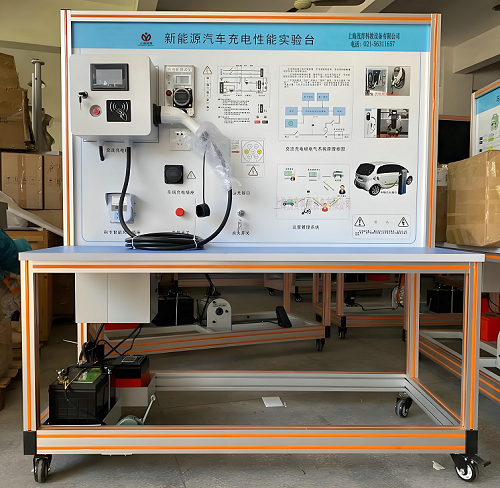 新能源汽车充电一体化实训平台