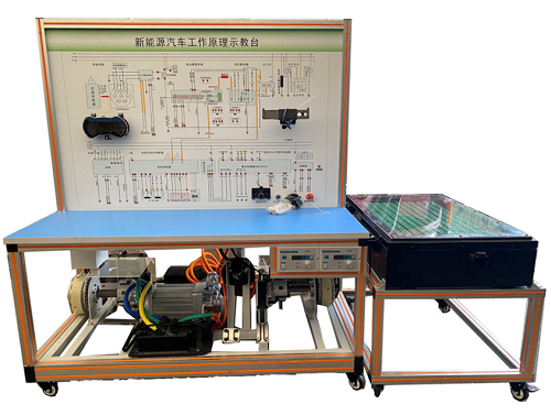新能源汽车工作原理示教台