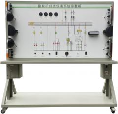 拖拉机灯光与仪表系统实训台