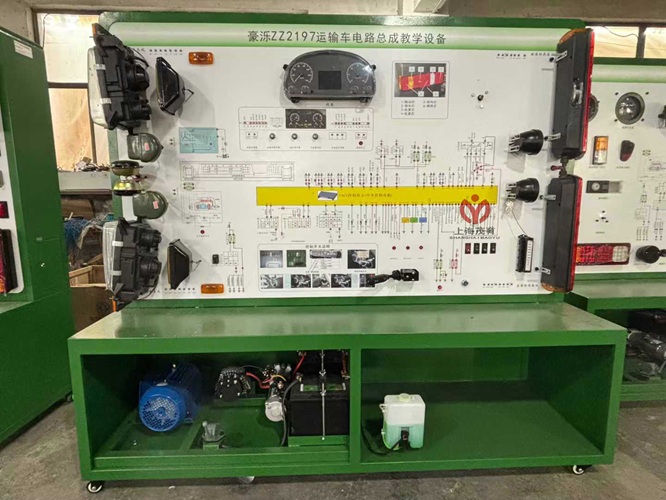 豪泺ZZ2197运输车全车电路实训台