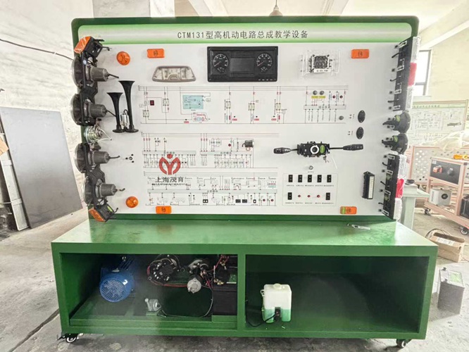 CTM131型高机动性全车电路实训台