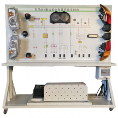 东风654拖拉机全车电器系统实训台