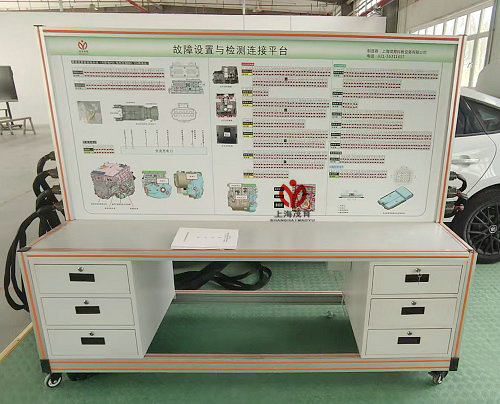 纯电动车整车故障设置与检测连接平台
