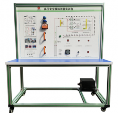 新能源汽车高压互锁及安全实训台