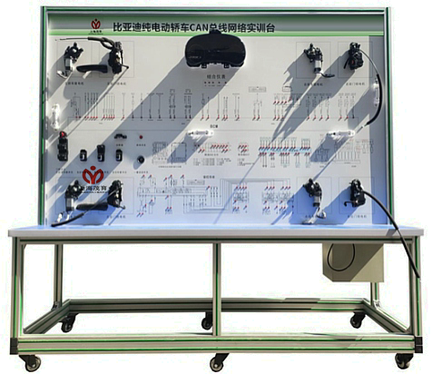 比亚迪汽车CAN总线实训操作台