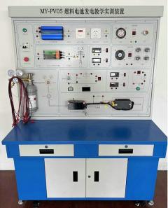 兰州市交通大学机电学院燃料电池教学实验平台项目