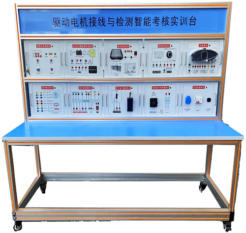 驱动电机装调与测试智慧教学平台