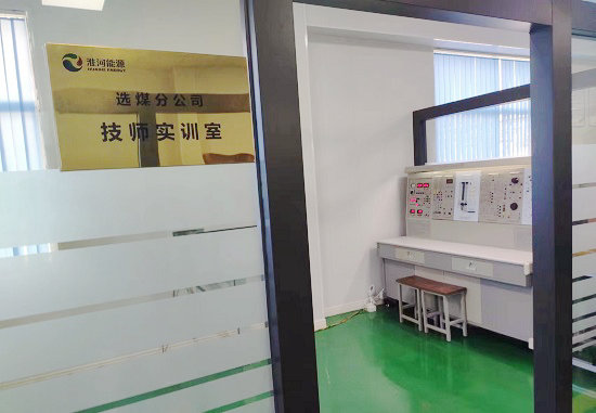 淮河能源煤业公司培训中心电工实训室项目(图1) 淮河能源煤业公司培训中心电工实训室项目(图1)