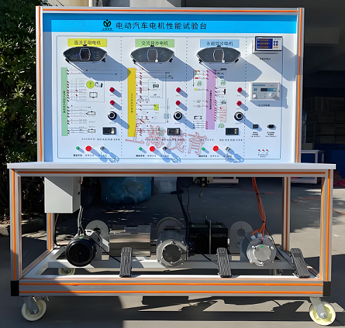 电动汽车电机性能检测实训台(图1) 电动汽车电机性能检测实训台(图1)