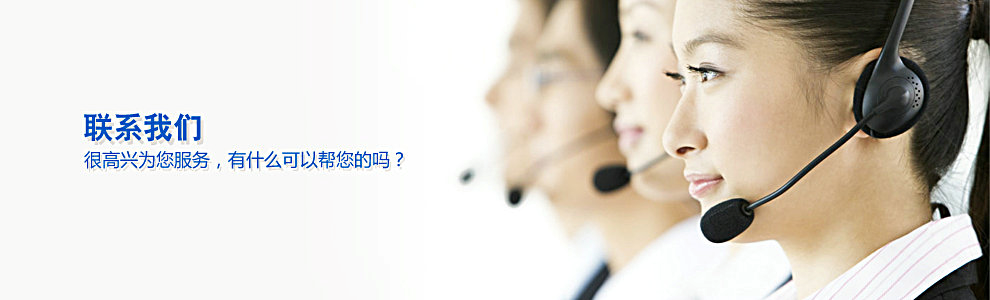关于我们(图1)