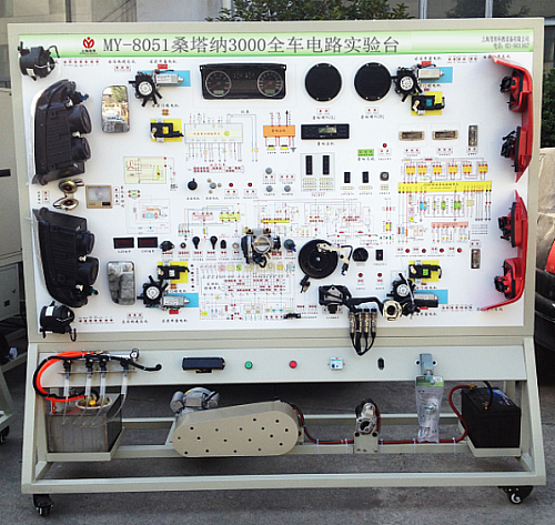 桑塔纳3000全车电器实训台(图1) MY-8051桑塔纳3000全车电路实验台.png