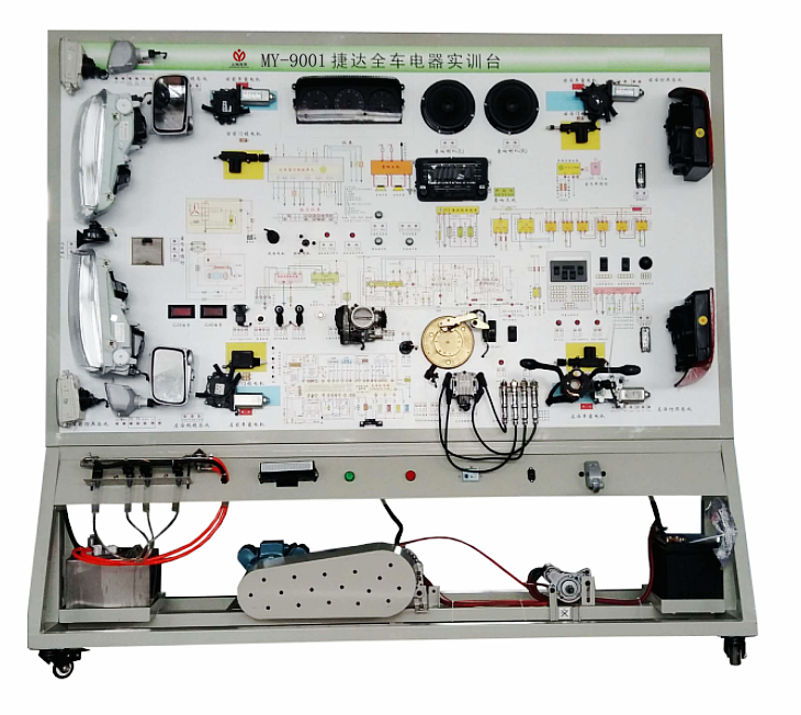MY-9001 捷达全车电器实训台1.png
