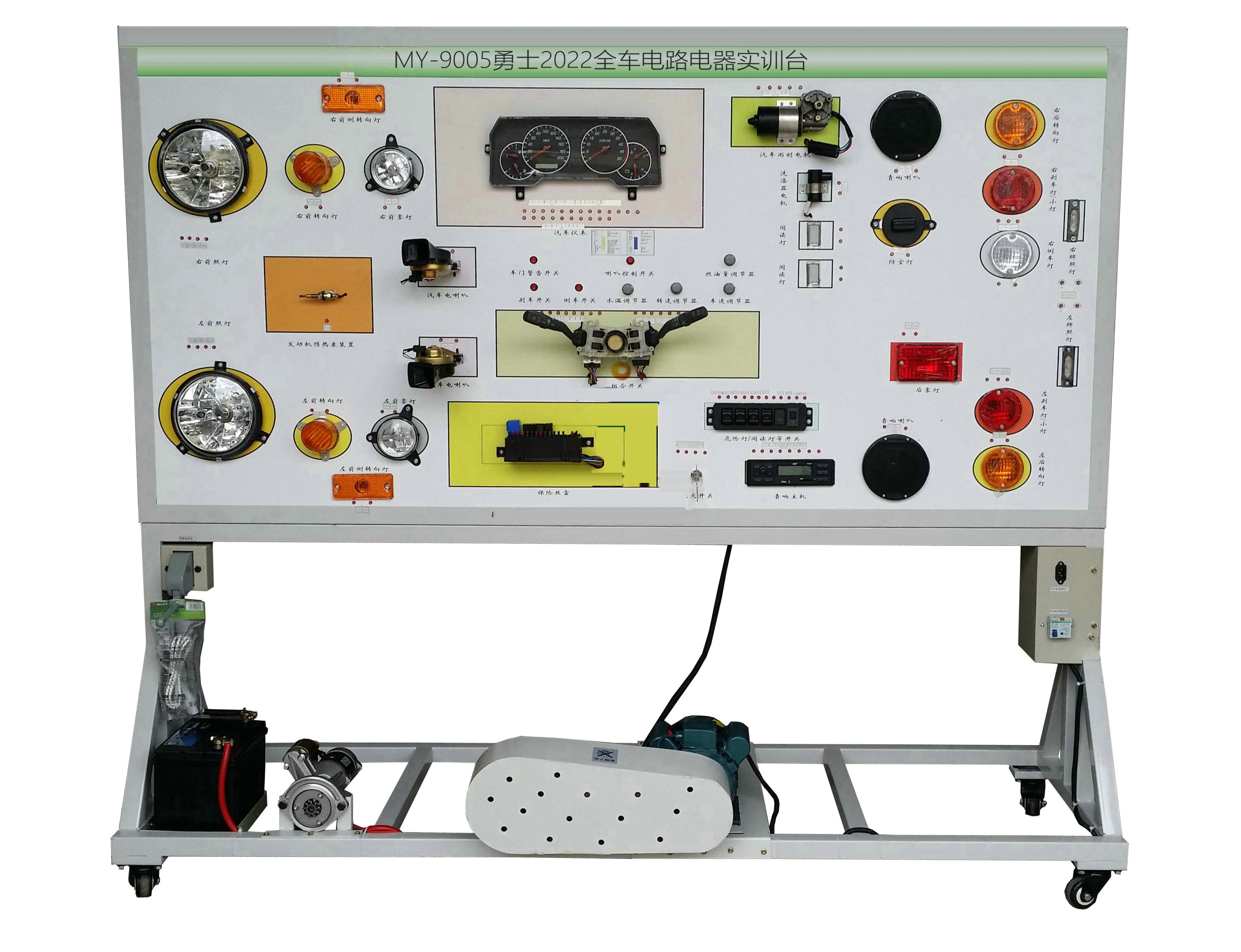 MY-9005勇士BJ2022全车电器实训台.jpg