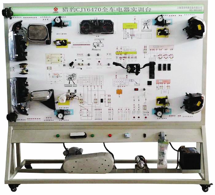 猎豹CJY6470全车电器实训台(图1) MY-9006猎豹CJY6470全车电器实训台.png