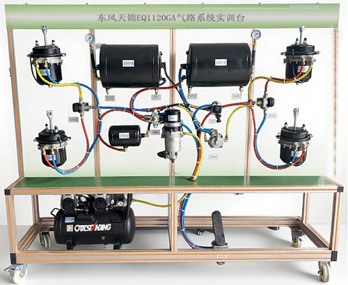 东风天锦EQ1120GA气路系统实训台