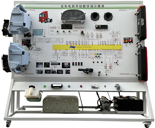 陕汽SX2190全车电器实训台(图1) 陕汽SX2190全车电器.png
