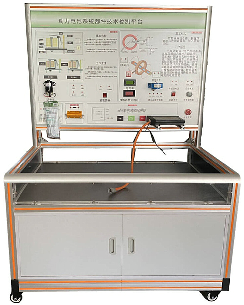 动力电池系统部件技术检测平台