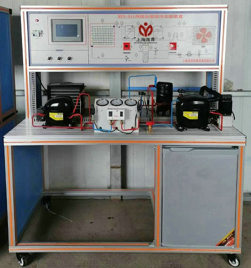 MYN-541双级压缩机式制冷系统实验装置-副本.jpg