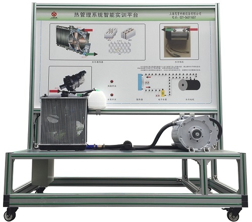 新能源汽车热管理系统实训台