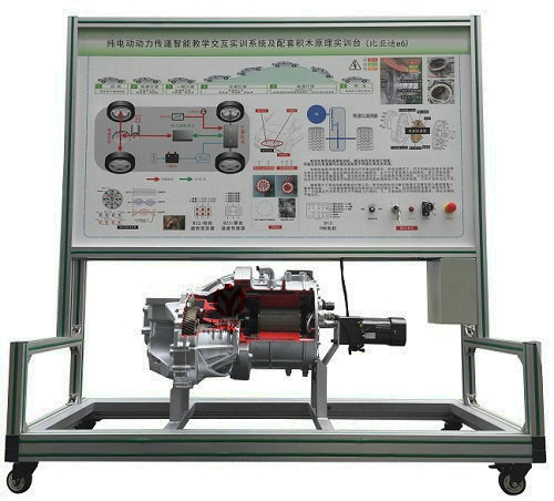 比亚迪e6纯电动动力传递教学交互实训台