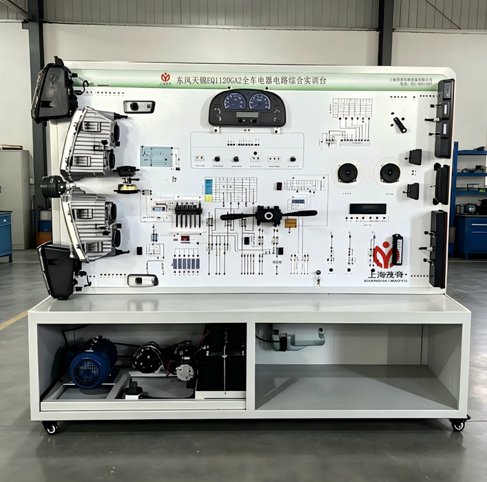 东风天锦EQ1120GA2全车电器电路综合实训台(图1) 东风天锦EQ1120GA2全车电器电路综合实训台1_副本.png