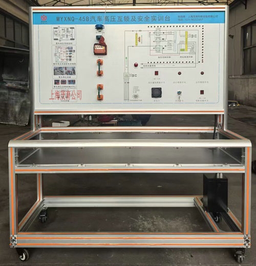 日照市职业技术学院新能源汽车实训台(图3) MYXNQ-45B汽车高压互锁.jpg