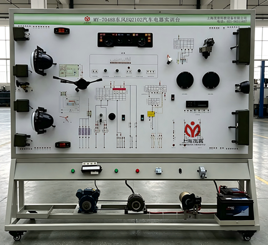 MY-7040B东风EQ2102电器实训台1_副本.png