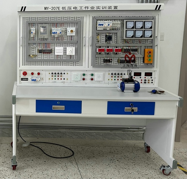 低压电工作业实训装置(图2) MY-207E低压电工实操设备 (2).jpg