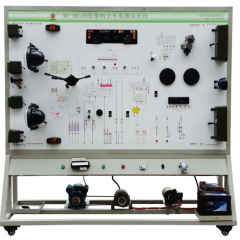 依维柯全车电器实训台