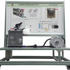 新能源汽车热管理系统实训台