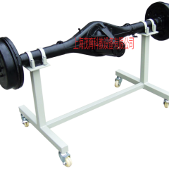 汽车后桥拆装实验台