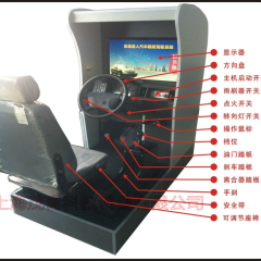 驾校汽车模拟器