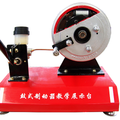 鼓式离合器解剖模型