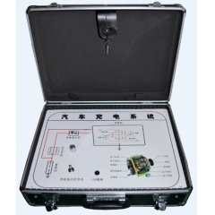 汽车充电实验箱