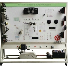 欧曼全车电路实训台